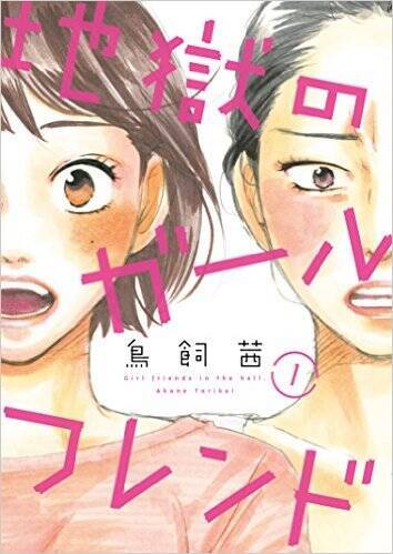 愕然 妻に対してだけedだという男たちの言い分 Very 妻だけed座談会 エキサイトニュース 5 5