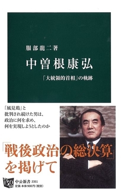 核分裂投げ 原子力発電パンチ 無邪気に扱われてきた核 原発再稼働で考える 核と日本人 エキサイトニュース