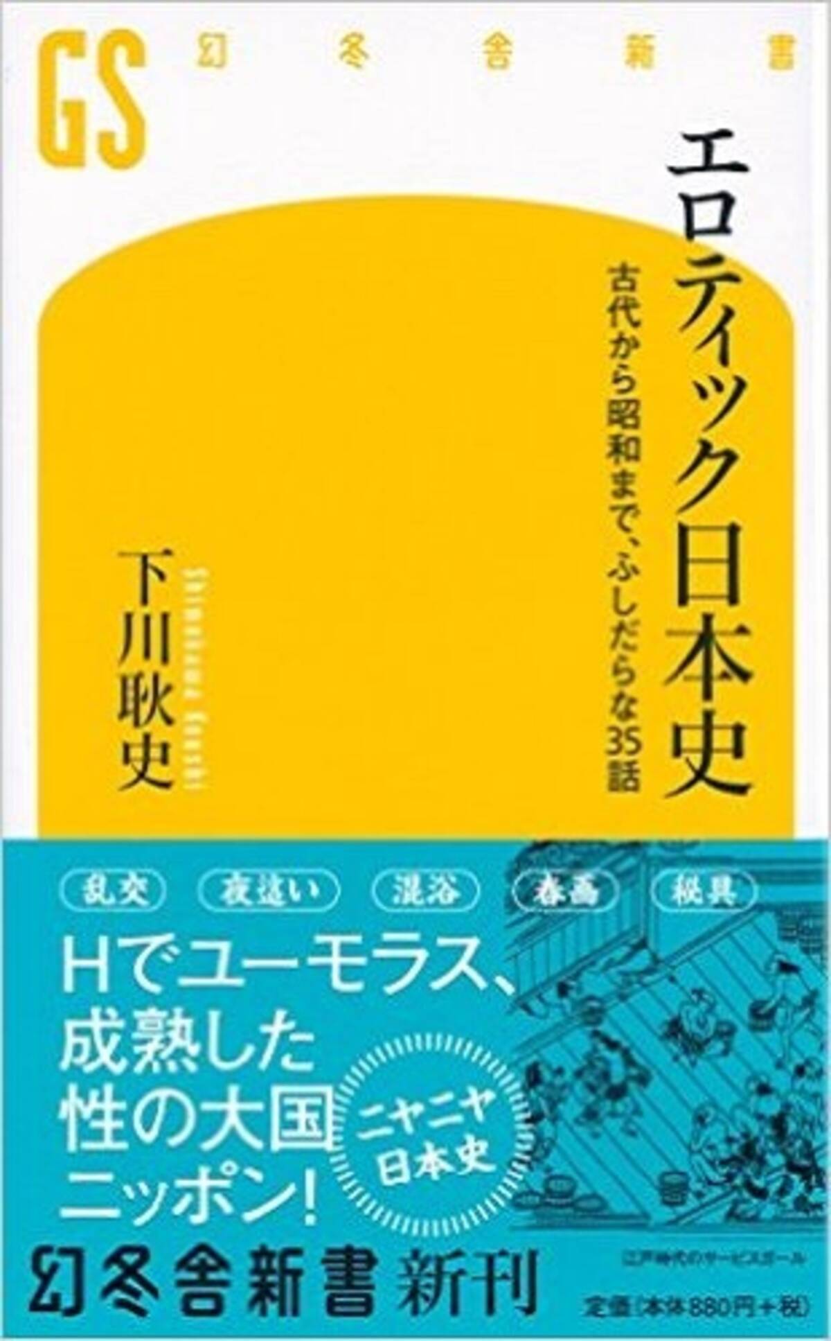 ５月６日はゴムの日らしいので コンドームについて考察してみた エキサイトニュース