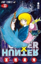 「HUNTER×HUNTER」クラピカの仇が多くなりそうなB.W号