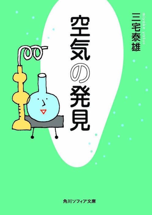 ノーベル賞大隅良典「『役に立つ』という言葉が社会を駄目にしている」が伝わらない悲劇