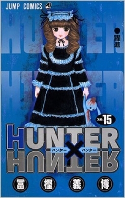 Hunter Hunter 28巻から 冨樫の描くウマそうな食事シーン考察 エキサイトニュース