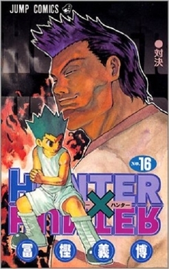 Hunter Hunter 4人の左利きキャラ エキサイトニュース