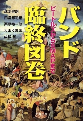 Smap解散 27時間テレビ 中居と木村のここが怖かった エキサイトニュース