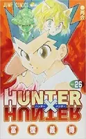 嘘の設定を誤ったマジタニの誤算 Hunter Hunter 3巻を振り返る エキサイトニュース