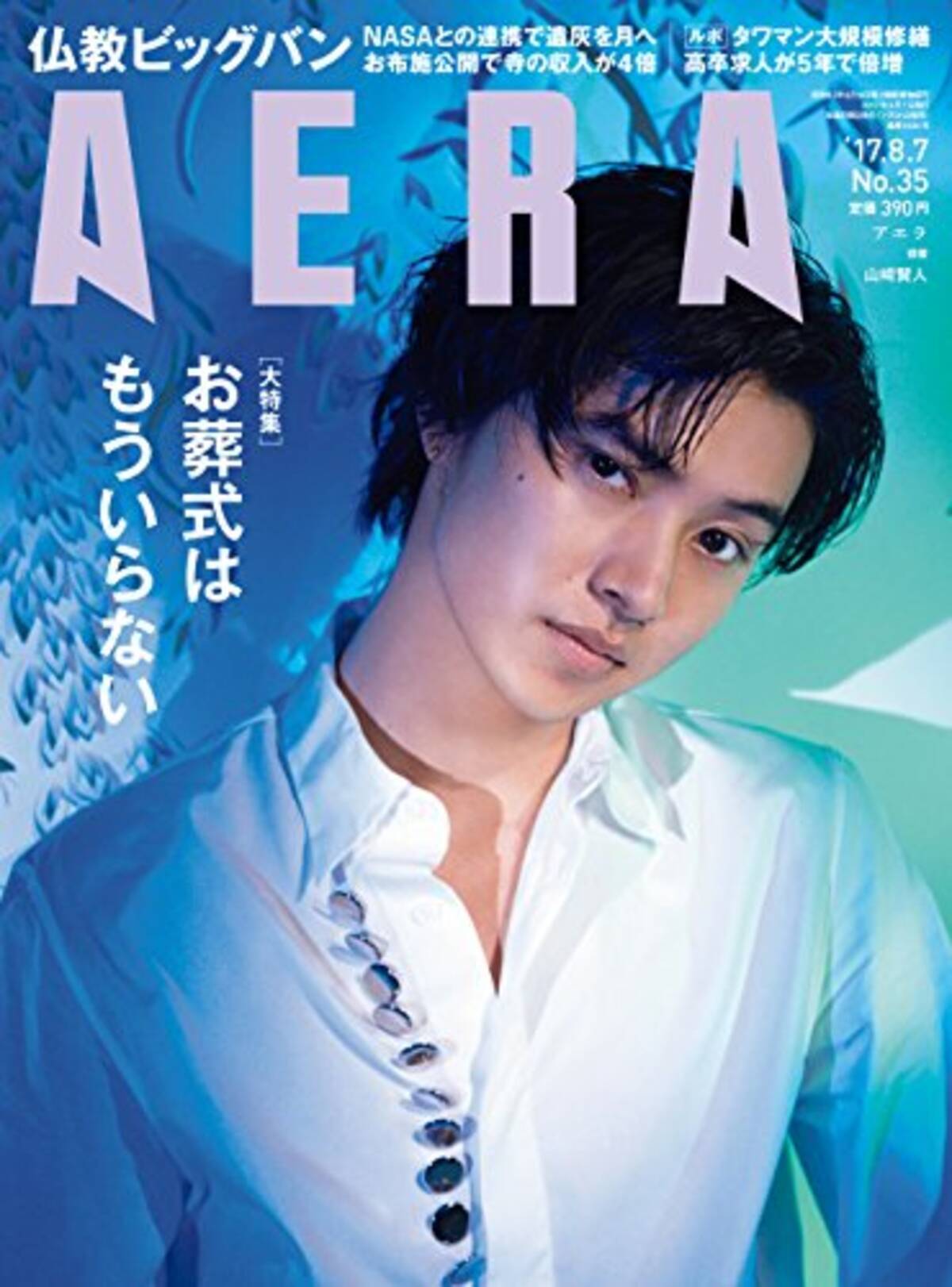 石田ゆり子と星野源の対談で好きな俳優を激白 ふたりきりで話そう が凄い エキサイトニュース