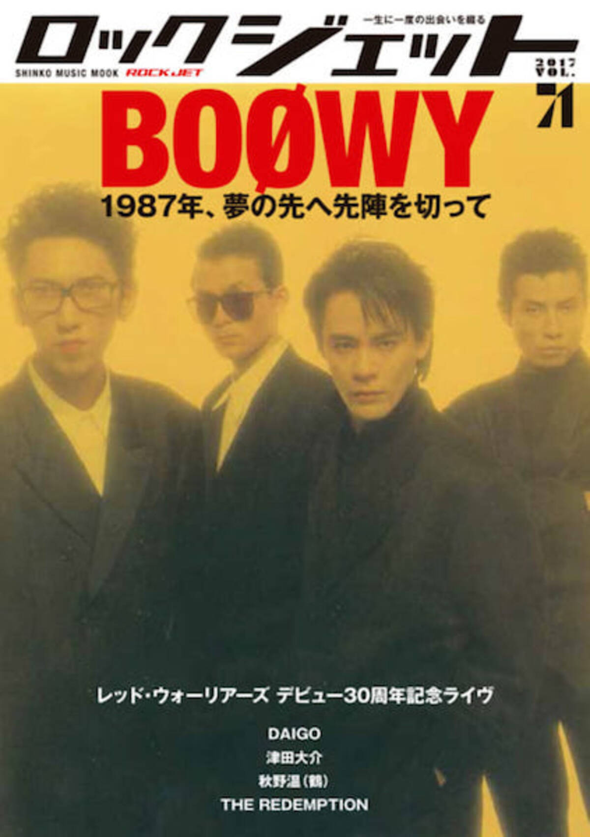 ラストアルバムに ヤラれた と唸る小室哲哉 世間がbofwyを聴くのは89年から と津田大介 エキサイトニュース 2 6