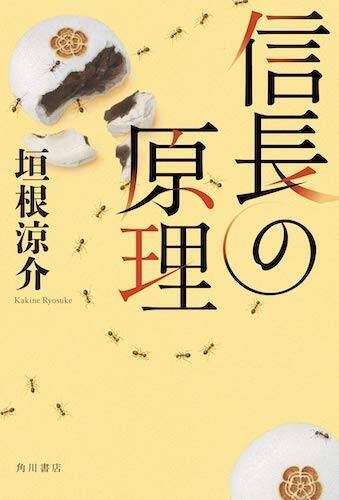 森見登美彦『熱帯』にあの謎ルールが影響するかどうか…第160回直木賞を書評家・杉江松恋がズバリ予想