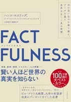 やる気だけは誰にも負けません とか言われても 大学キャリアセンターのぶっちゃけ話 エキサイトニュース