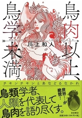 りぼん 追悼企画 さくらももこさんと私 尾田栄一郎は 尾田っち おどるポンポコリン 誕生秘話続々 エキサイトニュース