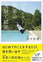 ラップできない子供は山に捨てる風習があったんだyo アプリ ラッパーと恋をする エキサイトニュース