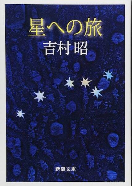 今吸っているこの空気が嫌で仕方がない。太宰治賞『色彩』の光「杉江松恋の新鋭作家さんいらっしゃい！」