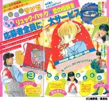 売り切れ続出 １４年ぶりの ときめきトゥナイト 新作でついにあのプロポーズが エキサイトニュース