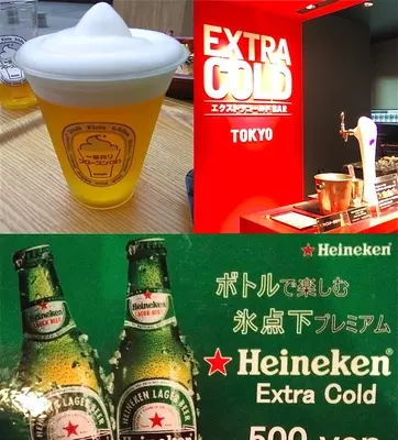 1日にロング缶2本が目安 やせたい人は今夜もビールを飲みなさい エキサイトニュース