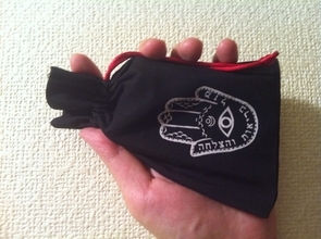 金が儲かる小袋だって「ムー８月号」フロクは神聖カバラ招財袋