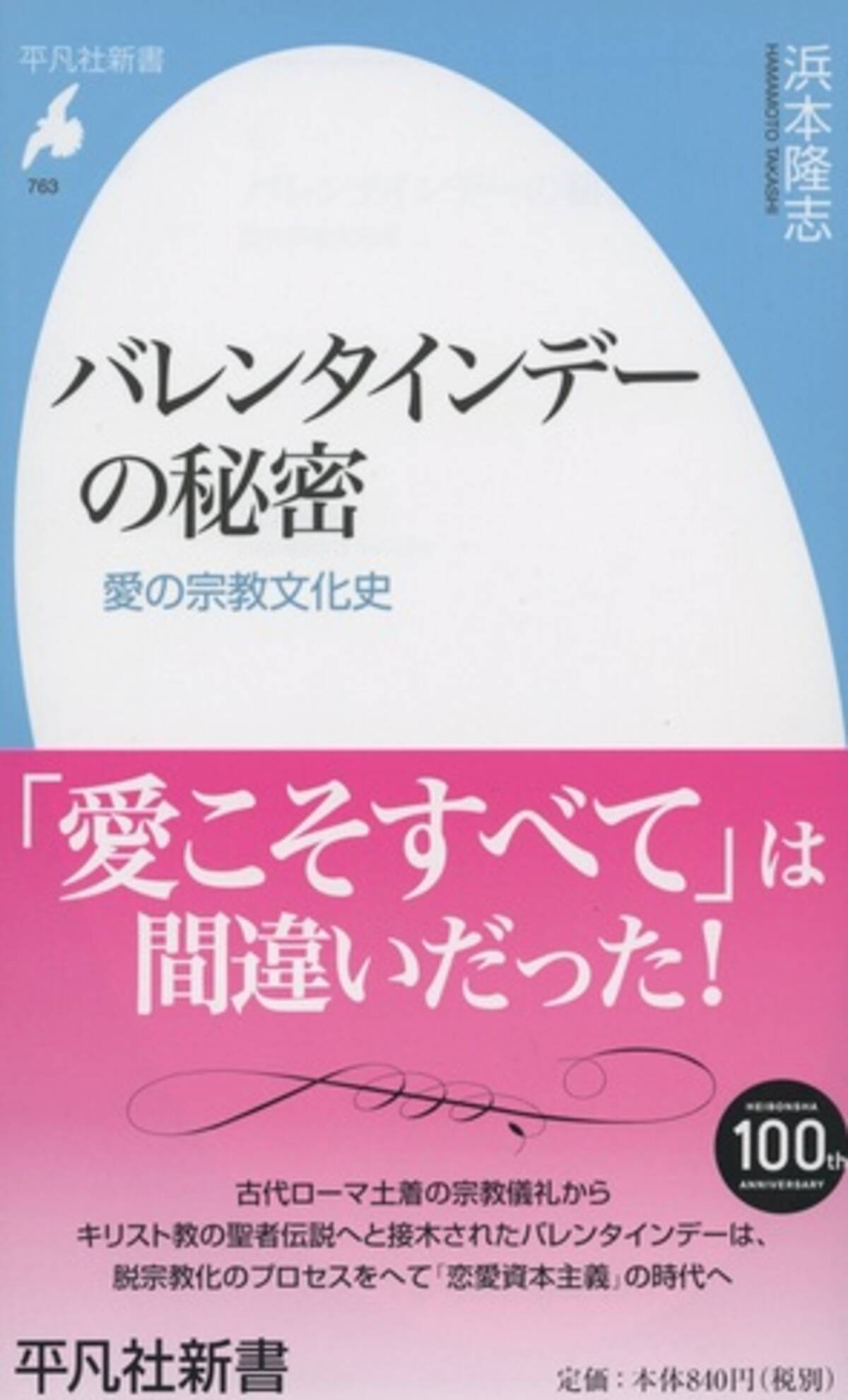 キットカットの みぞ に隠された意外な歴史 エキサイトニュース