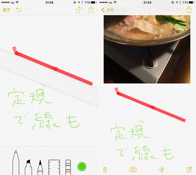 本当にiOS9にアップデートすべきか。超ていねいに解説してみた