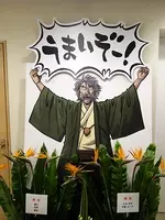 怒り新党 で放映 新三大ミスター味っ子味皇のグルメリアクション 徹底解説 エキサイトニュース 3 5