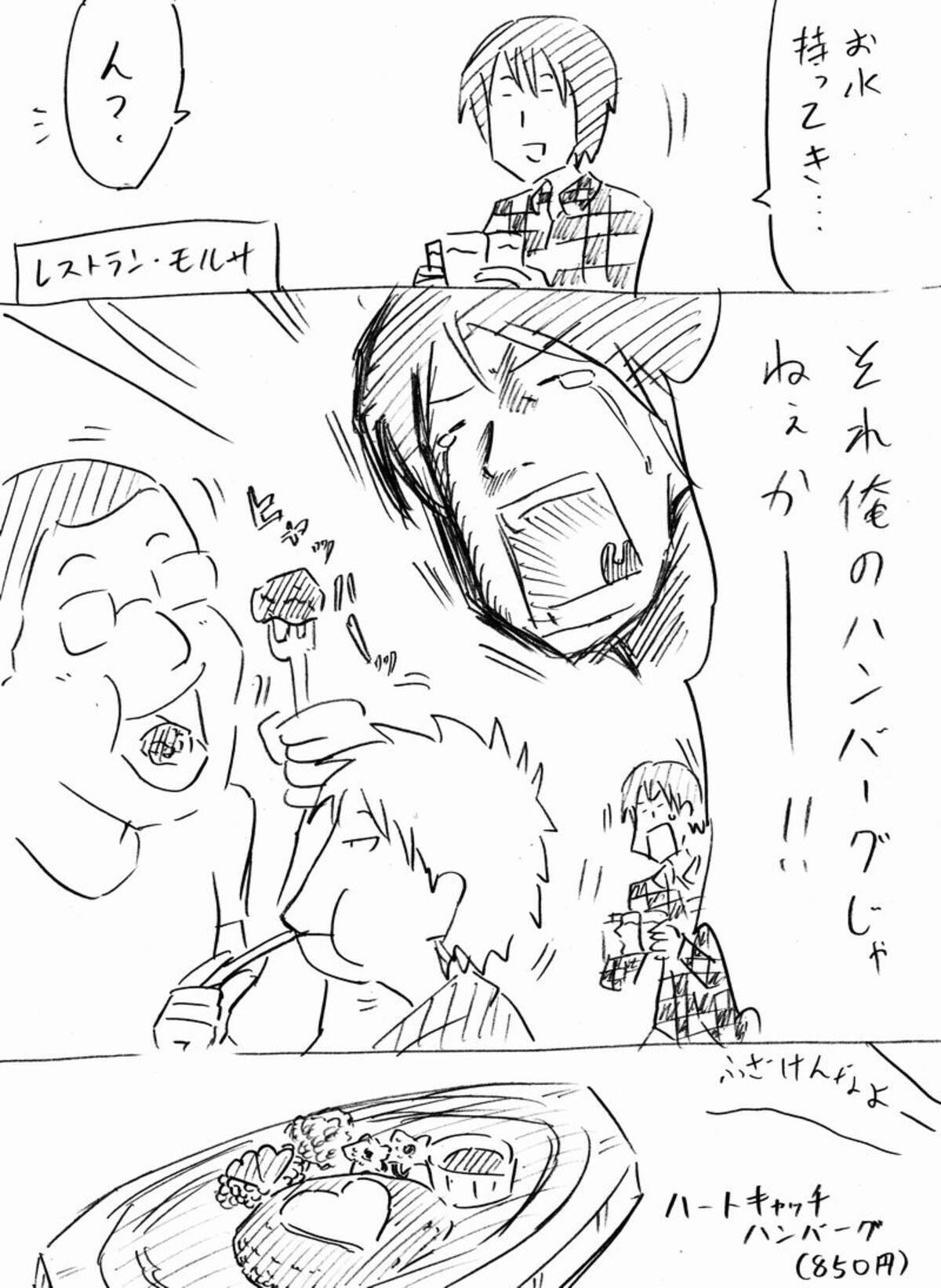 男どうしでプリキュア 愛知ラグナシア着ぐるみショーにマジ泣きぜよ の巻 エキサイトニュース