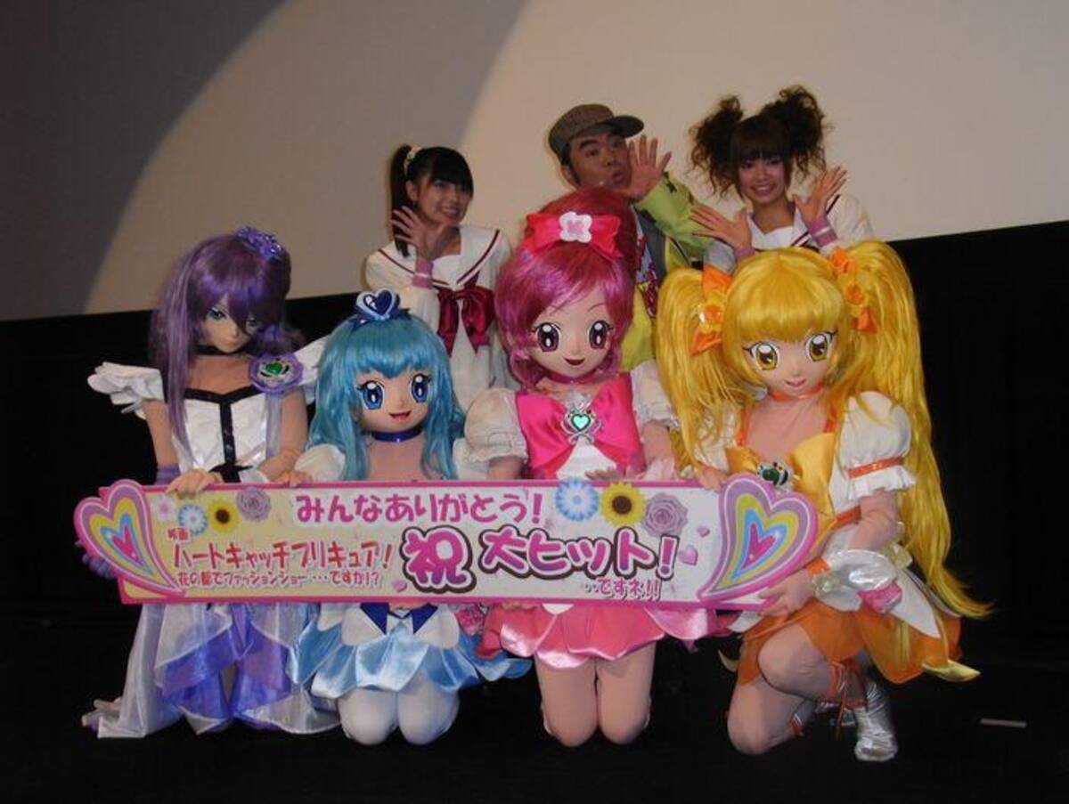 マエケンの秘密は腰にあり 映画 ハートキャッチプリキュア 初日舞台挨拶レポ エキサイトニュース 2 4