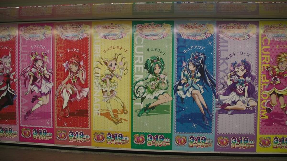 新宿駅地下に プリキュア 21人勢揃い ポスターからみなぎる勇気 エキサイトニュース