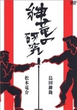 紳助「ウソをついたらあかん」この語りのうまさ、説得力
