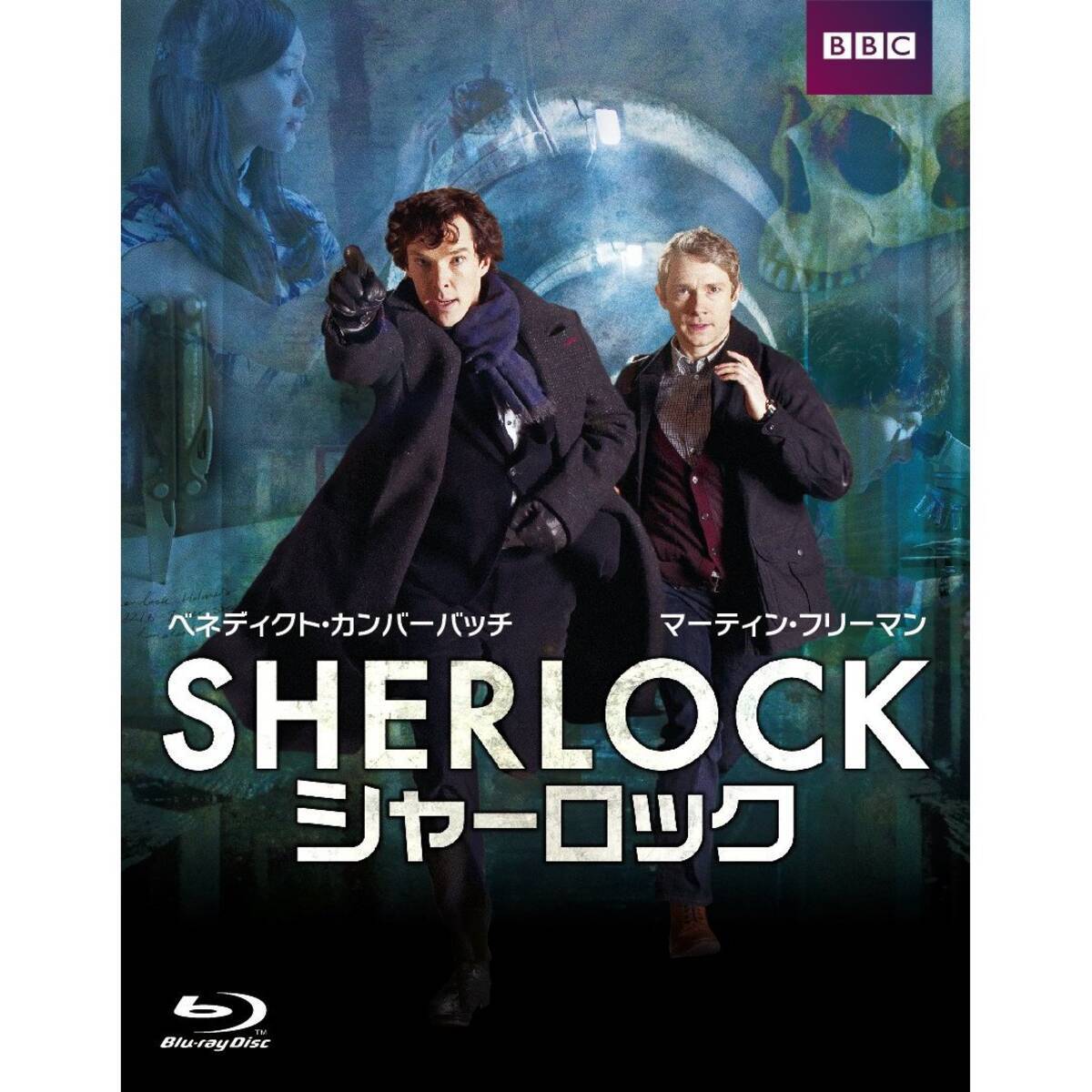 ホームズがスマートフォン 今世紀最強のドラマ Sherlock エキサイトニュース