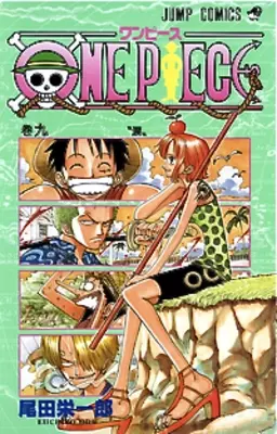 ワンピース まとめ 最近追えていない人に ルフィ達や懸賞金はどうなってるかまとめてみた エキサイトニュース 4 5