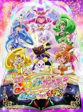 沙悟浄は河童じゃなかった「映画スマイルプリキュア！」黒田成美監督に聞く1