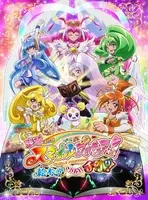 お母さんもプリキュアに変身 本格的コスメ スマイルパクト シャイニーフェイスパウダー 開発の秘密 エキサイトニュース