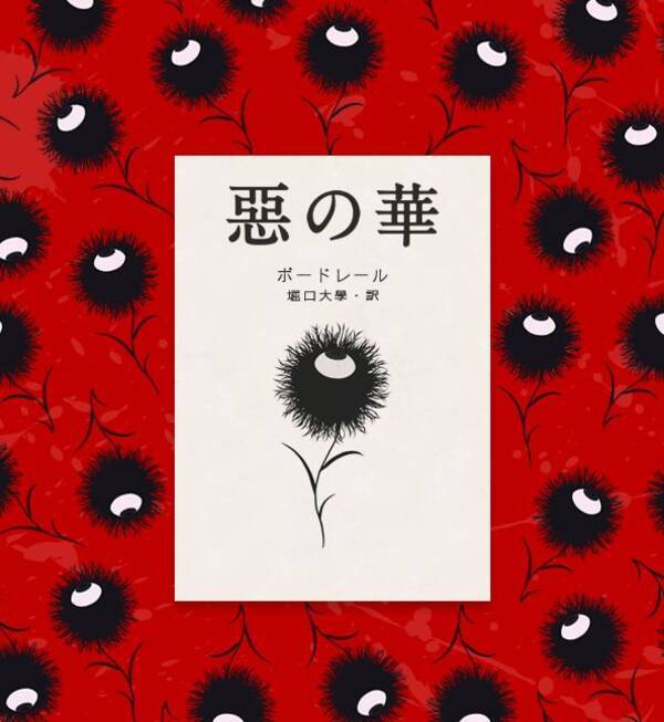 痛い 気持ち悪い 話が進まない アニメ 惡の華 を最終回直前におさらいしてみた エキサイトニュース