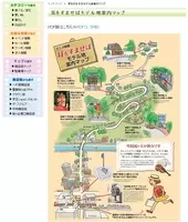 耳をすませば の天沢聖司は本当にストーカーなのか 原作と比べてみた エキサイトニュース 2 9