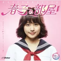 アキを思わず抱きしめるミズタクに騒然 あまちゃん 21週目 エキサイトニュース 2 6