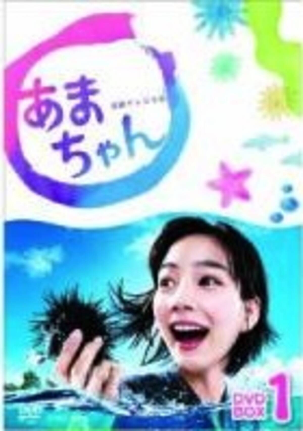 いっしょに振り返って泣こう 笑おう 木俣冬の おさらい あまちゃん 総集編 エキサイトニュース 2 3