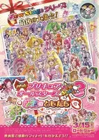 おかえりなさいキュアルージュ 映画プリキュアオールスターズdx3 は最後の全員大集合 エキサイトニュース 2 4