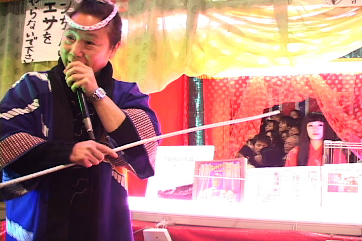 見世物屋より テレビのほうがよっぽど嘘つき ドキュメンタリー ニッポンの みせものやさん エキサイトニュース