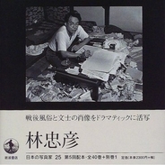 田中角栄、中曽根康弘、小泉純一郎、安倍晋三……午年生まれは大物政治家勢ぞろい
