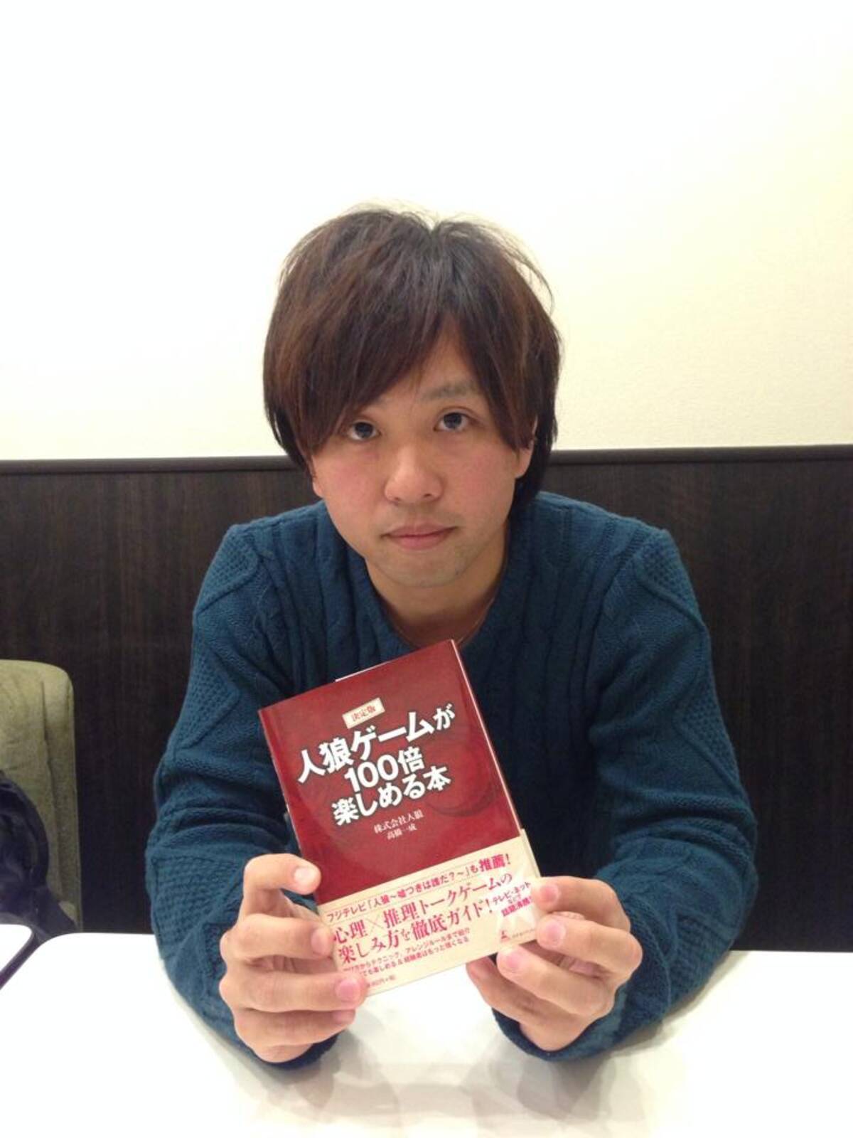 本日放映 人狼 嘘つきは誰だ に備えて 初心者でも常連並にふるまえる方法をプロに聞く エキサイトニュース 本日放映 人狼 嘘つきは誰だ に備えて 初心者でも常連並にふるまえる方法をプロに聞く エキサイトニュース