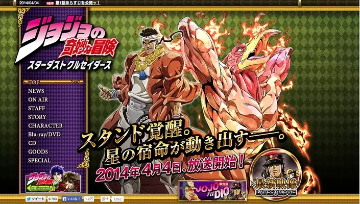 実写版 ジョジョ 非常に良しッ 宮城県スペイン市杜王町に繰り広げられる三池監督の暴走と意外な作法 エキサイトニュース