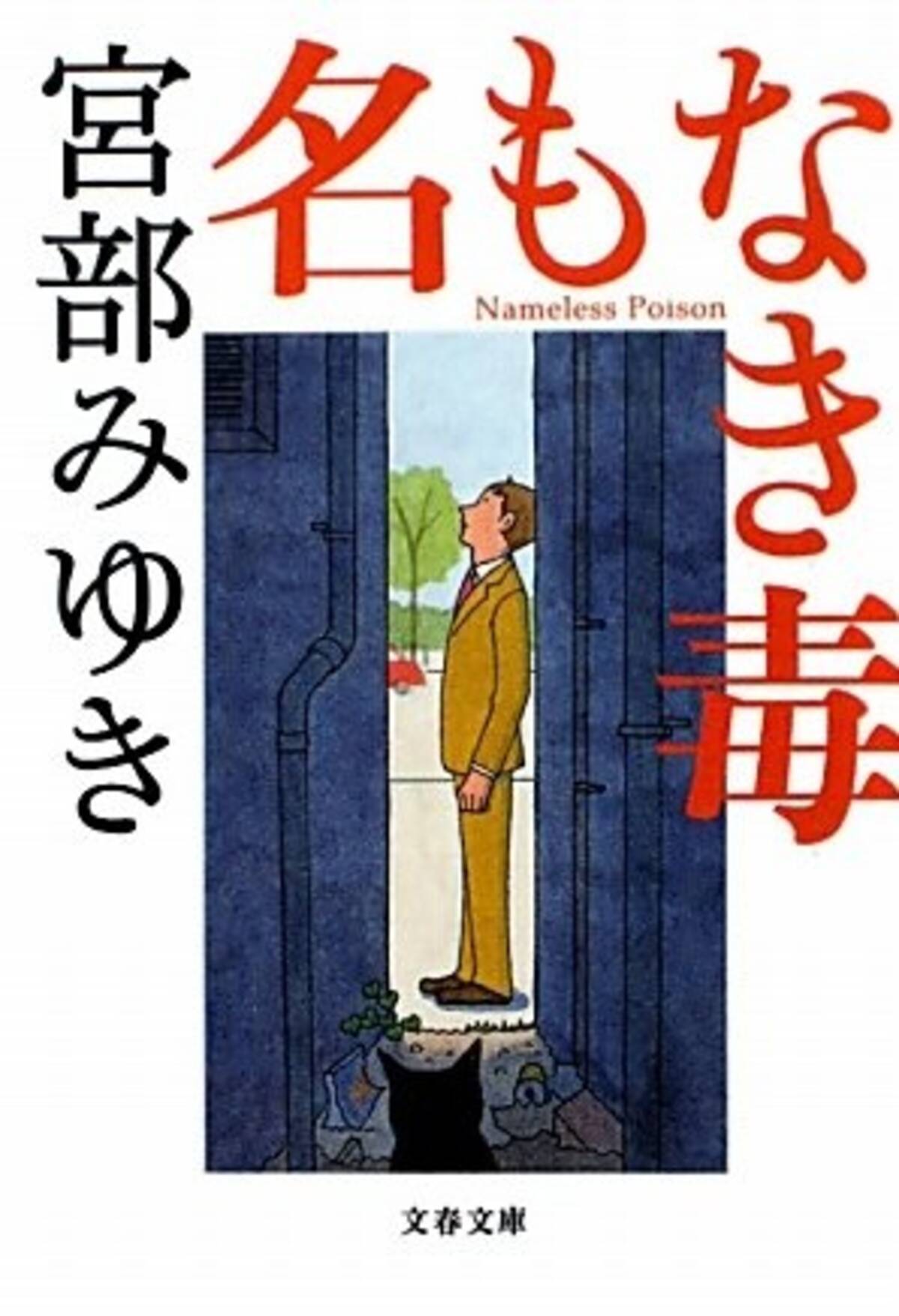 キレる女 江口のりこの鬼気迫る演技 ドラマ 名もなき毒 が朝っぱらから凄まじい エキサイトニュース