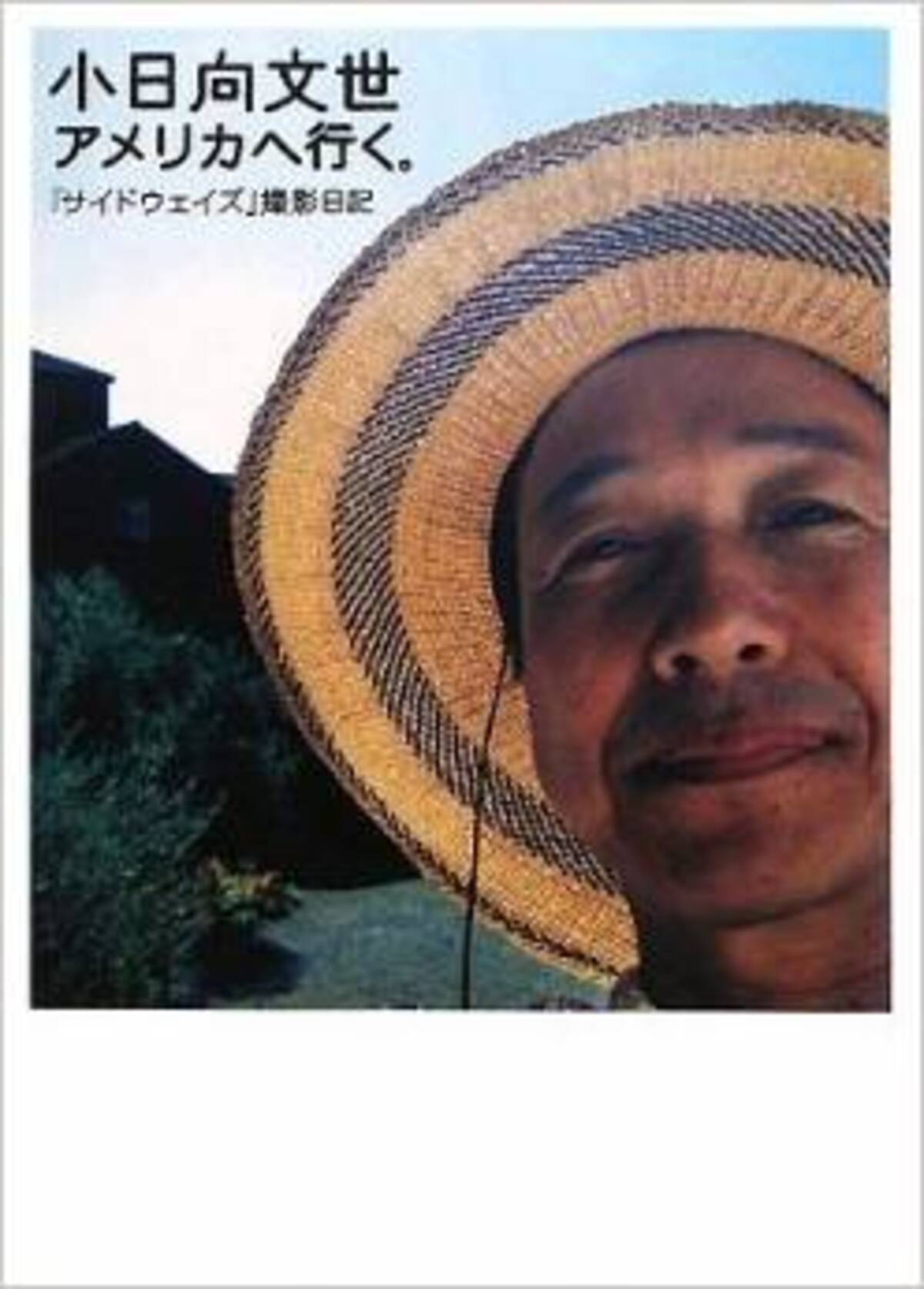 ヒーローの条件とはそういうことか 正直でまっすぐな光 Hero 最終話 エキサイトニュース 2 3