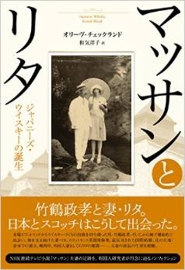 花子とアン の蓮子さまは 真珠夫人 のモデル 華麗なる 白蓮事件 をチェック エキサイトニュース