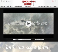 しれっと公開→「エヴァQ」の続きか？ 騒然「until You come to me.」に迫る