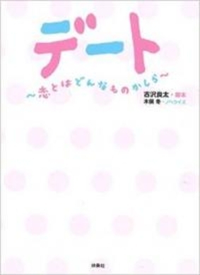 流星ワゴン 最終回 原作とドラマ どっちが勝ちか エキサイトニュース