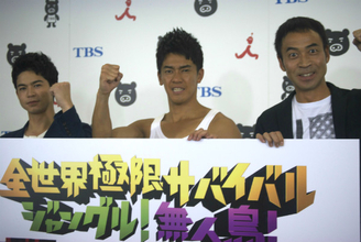 KAT-TUN上田竜也、鍛えた肉体でマイナス50度に挑んだ、サソリ食った「全世界極限サバイバル」