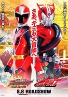 仮面ライダーフォーゼ The Movie みんなで宇宙キターッ のアクションが凄すぎる エキサイトニュース