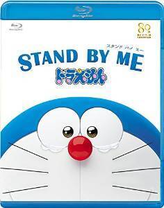 テレビ初放送『STAND BY ME ドラえもん』　原作ファンも初めて観る人も「ドラ泣き」できる！
