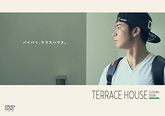 新 テラスハウス 43話 衝撃の事実にスタジオ唖然 Snsをただちに閉鎖せよ エキサイトニュース