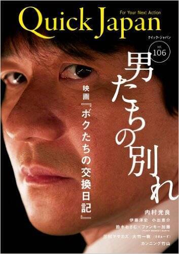 内村光良が止まらない クイズやさしいね がみんなに優しすぎる件 エキサイトニュース