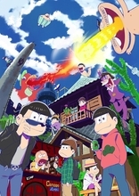 ネット大騒ぎ。収録中止「おそ松さん」“幻の第1話”を徹底的に振り返ってみた